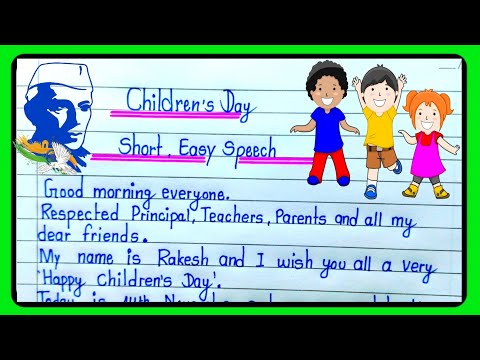 Short Speech On Children's Day || Speech On Children's Day In English | Children's Day speech |Reena