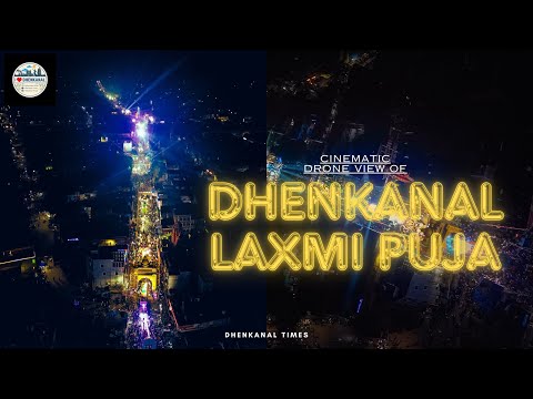 Cinematic Drone View Of Dhenkanal Laxmi Puja Bhasani 2024 | Dhenkanal Times #DT