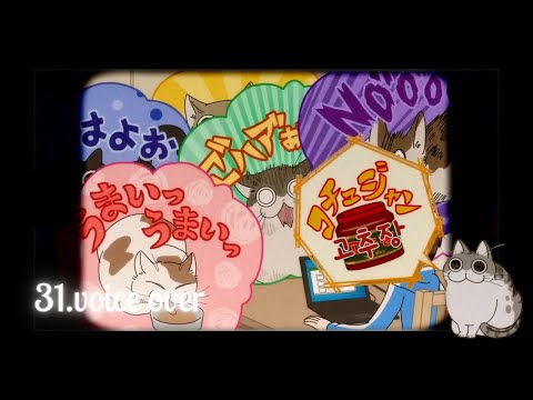 キュルガの気持ち【本編31夜目】