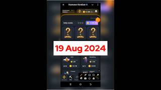 Today 19 August Hamster Kombat Daily Combo Card | Hamster Kombat Daily Combo Today#hamstersoftiktok