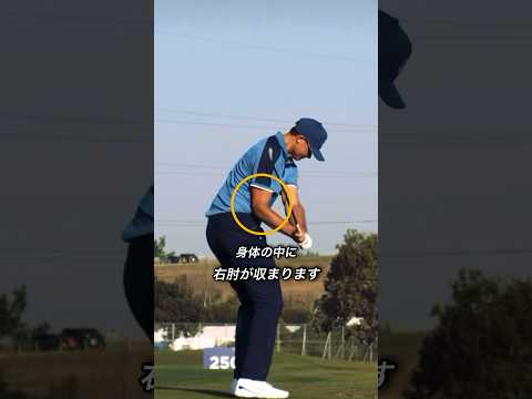 右肘のポジションでインサイド軌道を作る#ゴルフ #ゴルフスイング #golf #golfswing