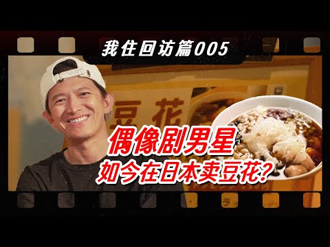 《我住》主持人初次集会！幕后精彩爆料不断！【我住在这里的理由399】