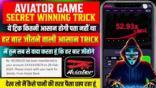 Aviator Game Tricks | How To Play Aviator Game I Aviator Game Kaise Khele | Aviator Game