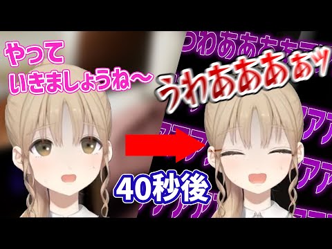 叫んだら即終了のホラゲ配信でRTAをしてしまうシスター・クレア【にじさんじ/切り抜き/シスター・クレア】