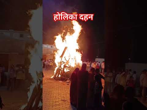 #holikadahan2024#gujratistatus#trending#viralvideo!!