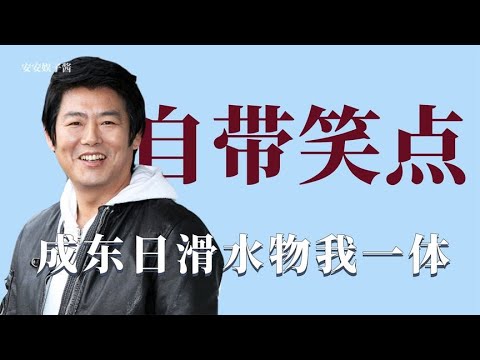 现实版的德善父女：成东日滑水比赛物我一体，重返校园变学渣