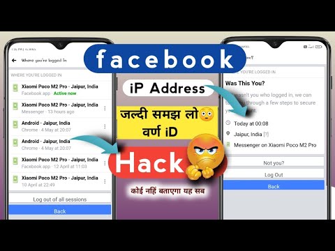 Where You're Logged In Facebook | Was This You Facebook| Security And Login Settings Facebook