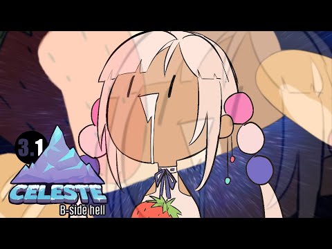 【Celeste B-sides】floor doko