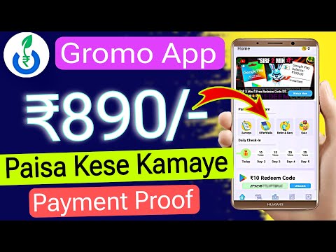 Gromo Se Paise Kaise Kamaye !! Gromo App Payment Proof