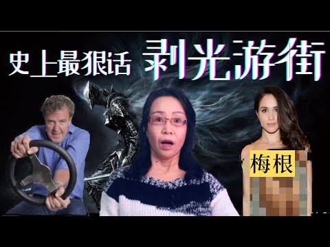 你需要愤怒😠给的力量为自己站起来！ 发怒吧！｜ 心理学