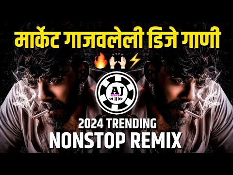 Marathi + Hindi Dj song | डीजेला वाजणारी कडक गाणी | nonstop Dj song | Kadak Dj gani | Viral dj songs