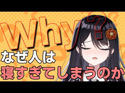 【雑談】リアン・アニマリア・椿、12時間寝てたってよ【リアン・アニマリア・椿 / VTuber】