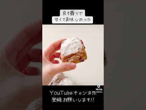 『フルーツリュスティック』リュスティックって何？w【ラズベリー】 #subscribetomyyoutubechannel #shorts #hand #手元動画 #raspberry #fruits