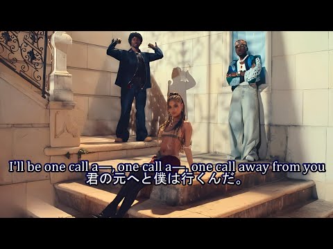 洋楽　和訳 SPINALL, Omah Lay, Tyla - One Call