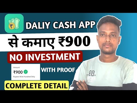 🤑Top Earning App 2023 | Self Earning App Without Investment | New Earning App Today