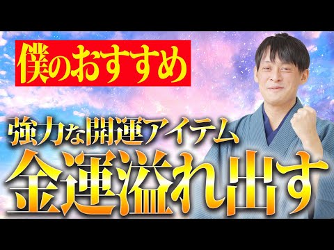 おすすめのお手頃超開運アイテム！専門店があるくらい人気な観葉植物で運気が爆発的に上昇する！【木 観葉植物】