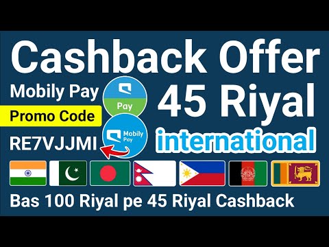 Mobily Pay Promo Code | Mobily Pay 35 Riyal Cashback | Mobily Pay international Transfer Cashback