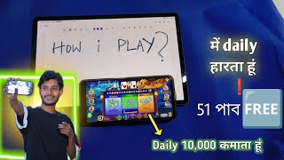 New Teen Patti Earning App| Teen Patti Real Cash Game |Dragon Vs Tiger Winning Tricks