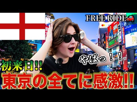 【FREE RIDE】日本に着いたばかりの外国人を車でおもてなししてみた　#FREERIDE #外国人 #おもてなし#80