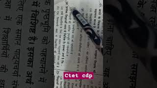 CTET JAN 2025 CDP PART 22 #cdp #ctetpreparation #exam2025 #ctet2025 #shortsfeed #top #trendingshorts