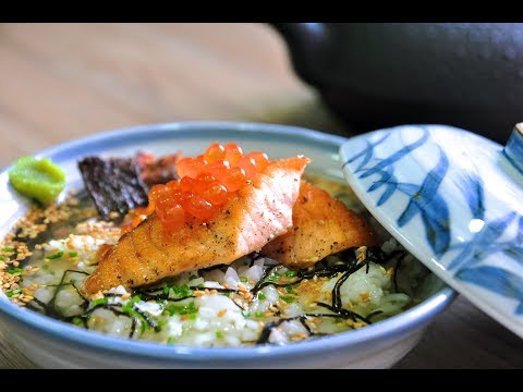 鮭魚茶泡飯｜鮭茶漬け