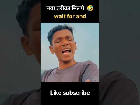 नया तरीका मिलगे 🤣 #cgshorts #cgcomedy #cgcomedyvideo #cgviral #amleshnagesh