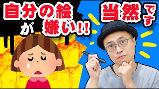 【キャラデザのコツ】絵に、好きを詰めこんではいけません！