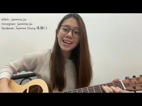 Elvis Presley - Can't Help Falling In Love cover (Jasmine)