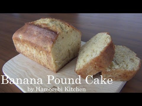 SUB【Easy recipes】How to make Banana Pound Cake #bananacake #homecafe #recipe