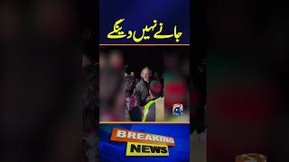 Ali Amin Gandapur vs PTI Workers - PTI Protest in Islamabad | Breaking News