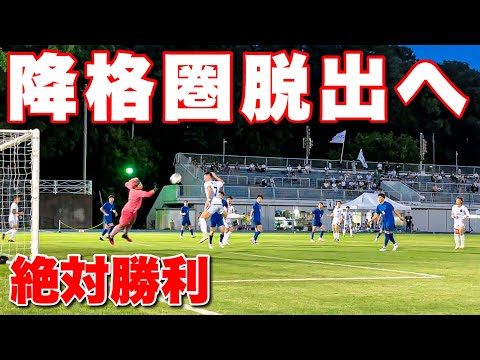 【サッカー VLOG】世界一のパントキックを持つGKに完全密着167