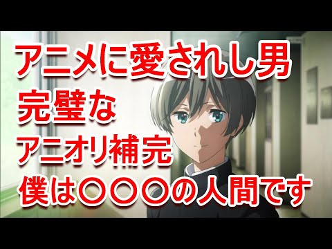 【響け!ユーフォニアム3期4話】求君の本来の笑顔が見れて本当に泣けました。アニオリエピソードが素晴らしかった 感想・紹介・反応・ネタバレ有【2024年春アニメ】