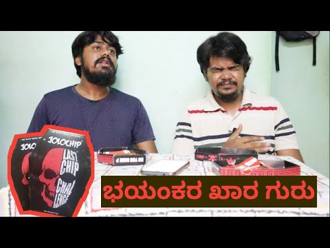 Jolo Chip Challenge With Brother | Kannada Vlogs | Likhith Shetty Vlogs |