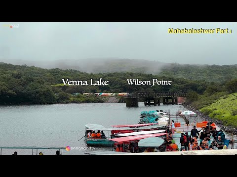 Wilson Point | Sunrise Point | Venna Lake | Mahabaleshwar Must Visit Point | Part 4 | SangNand