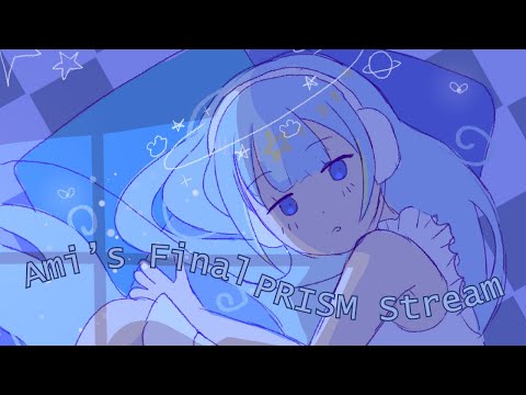 【Final PRISM Stream】 Memories of Hoppy Times 【Ami Amami | PRISM Project Gen 5】