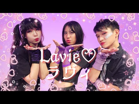 【HS.J x Sanxithe】ラヴィ/Lavie - すりぃ 踊ってみた