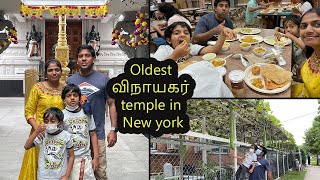 அமெரிக்காவில் தமிழர் கட்டிய KOVIL  - Oldest Ganapathy Temple new york city/FamilyTravelerVLOGS 2021