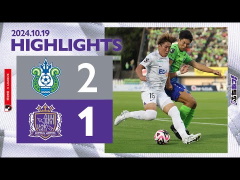 【HIGHLIGHTS】サンフレッチェ広島 vs.湘南ベルマーレ _10/19(土)【2024明治安田J1リーグ第34節】