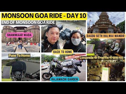 Shaniwaar Wada और Dagdu Seth Halwai Ganesh मंदिर के दर्शन | Traffic में फस गए | Goa Ride | Day10