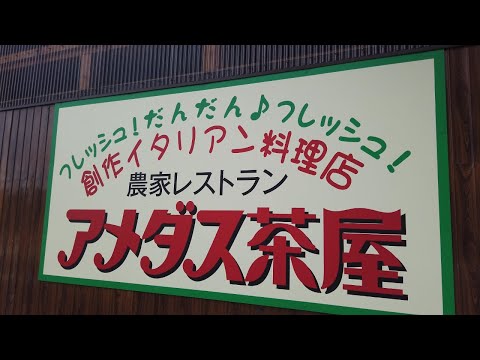 【鳥取県日南町】「こりゃ〜タマラン😋」素敵な休日をありがとうございます