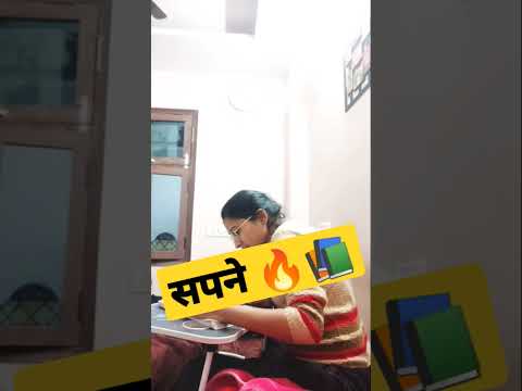 आँखे खोल के सपने देख रखे 👀☑️ #shorts #short #reels #motivation #study #ytshorts #viral #million