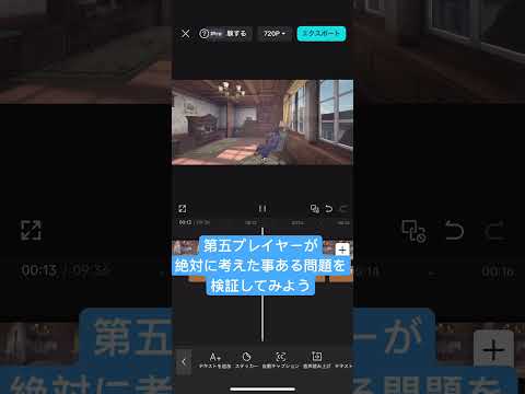 【第五人格】一度は考えたことある問題、やります#Vtuber