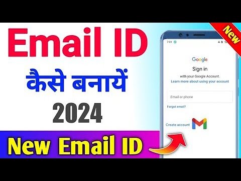 Email id kaise banaye | New email id kaise banaye | email id kaise banaen | How To Create Email id