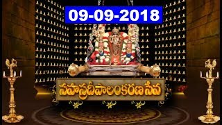 Sahasradeepalankarana Seva | 09-09-18 | SVBC TTD