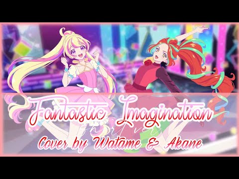 Fantastic Imagination [short ver] - Cover by Watāme & Akane