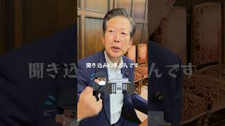 公明党代表ＶＳDV夫！！