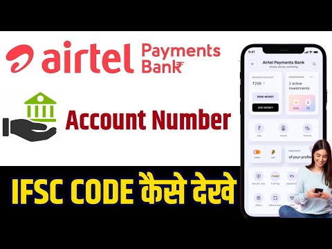 Airtel Payment Bank Account Number Aur IFSC Code Kaise Dekhein? | Step by Step Guide