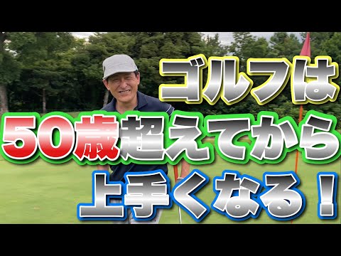 【先輩ナイターリベンジ】今度こそベスト更新なるか？！ゴルフ初心者必見！100切りゴルフ。