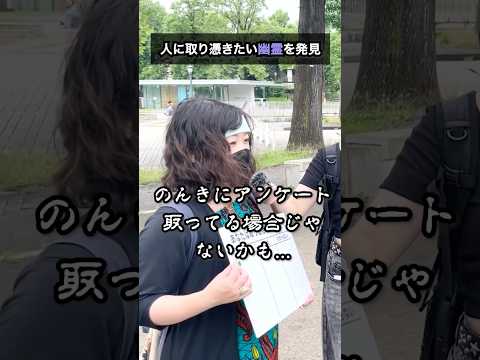 悪霊に憧れた厨二病的な幽霊の話を聞いたので、悪霊になれるように応援してみた【鬼畜】