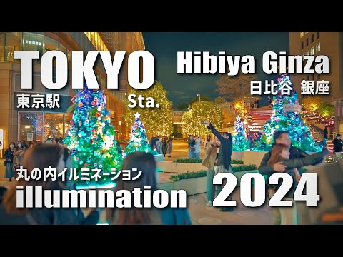 東京駅～銀座 / Night walk from Tokyo Sta to Ginza, Japan, Relaxing Ambient (November 23, 2024)